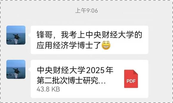 说明: 微信图片_20250518111910.jpg