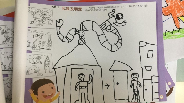 我是发明家作品