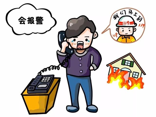 消防安全進校園上好開學第一課