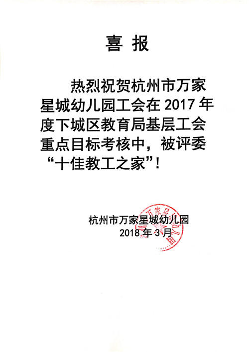 喜报.jpg